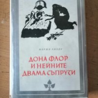 Продавам няколко книги "Избрани романи" - 3лв за брой, снимка 4 - Художествена литература - 44479429