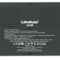 LiitoKala Engineer Lii-S8 Професионално Смарт Универсално Зарядно за 8х Акумулаторни Батерии 18650 +, снимка 11 - Аксесоари за електронни цигари - 41520150