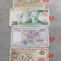Банкноти 11, снимка 15 - Нумизматика и бонистика - 40017827