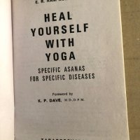 Heal yourself with Yoga E. R. Ram Kumar, снимка 2 - Специализирана литература - 35698603
