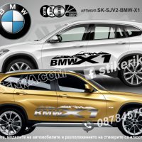 BMW X6 стикери надписи лепенки фолио SK-SJV2-BMW-X6, снимка 7 - Аксесоари и консумативи - 43627994