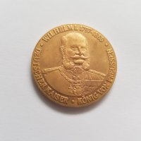 Позлатена юбилейна монета на Kaiser Wilhelm I, снимка 4 - Нумизматика и бонистика - 33958546
