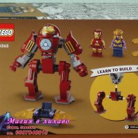 Продавам лего LEGO Super Heroes 76263 - Железният човек Хълкбъстър срещу Танос, снимка 2 - Образователни игри - 41872336