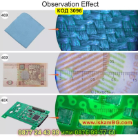 Микроскоп с увеличение 100х в джобен размер - КОД 3096, снимка 9 - Уреди за диагностика - 44821974