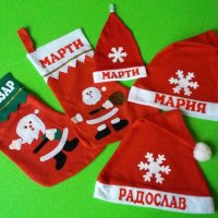 Коледно чорапче с име, снимка 7 - Коледни подаръци - 42376494