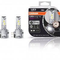 LED крушки OSRAM LEDriving HL EASY H1/H3/H4/H7/H15/H18/H19-12V-6500K, снимка 14 - Аксесоари и консумативи - 39953107