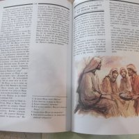 Книга "Библия за деца - издателство *Слънце*" - 184 стр., снимка 5 - Специализирана литература - 42527672