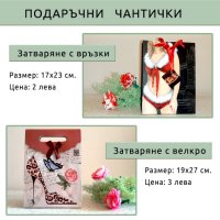 Еротична червена sexy нощница от две части - Код: B456-R, снимка 4 - Бельо - 41843269