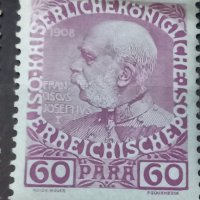 Австрия марки серия 1908, снимка 10 - Филателия - 44150388