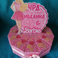 Картонена торта Барби, снимка 7 - Други - 42572669