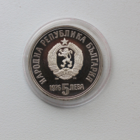 Отличен лот юбилейни СОЦ монети, снимка 9 - Нумизматика и бонистика - 44556310