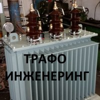 Трансформатор 250 kVA, снимка 1 - Други машини и части - 35712164