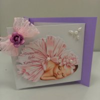 Картичка за новородено, снимка 7 - Покани - 40305458