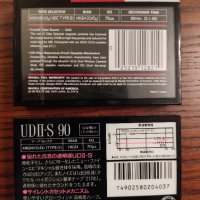 MAXELL UD II 90,UD II-S 90, снимка 2 - Аудио касети - 40061859