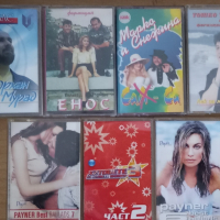 Продавам 7 аудио касети със поп фолк музика , снимка 1 - Аудио касети - 44715034