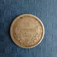 50 стотинки 1883 година , снимка 1 - Нумизматика и бонистика - 42218377