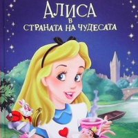 Приказна колекция: Алиса в страната на чудесата, снимка 1 - Детски книжки - 41957363