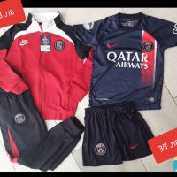 PSG JORDAN ❤⚽️ детско юношески екипи , снимка 10 - Футбол - 35222683