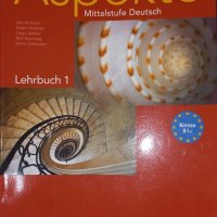 Учебник по немски език, снимка 1 - Учебници, учебни тетрадки - 35685442