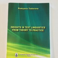 Insights in Text Linguistics. From Theory to Practice - Rumyana Todorova, снимка 1 - Специализирана литература - 41809332