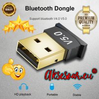 Безжичен USB адаптер Мини Bluetooth 5.0 приемник Безжичен аудио предавател за компютър лаптоп таблет, снимка 13 - Слушалки, hands-free - 41022865