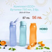 Бутилка за вода Tupperware, снимка 1 - Буркани, бутилки и капачки - 44230506