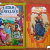 Детски книжки за 10лв, снимка 1 - Детски книжки - 42455515