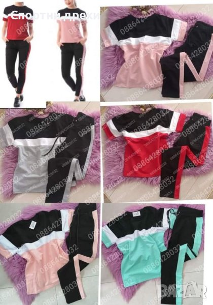 Чудесен памучен сет,българско производство , снимка 1