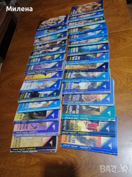 Лот от 29 книги /любовни романи/, изд. Хермес, снимка 1