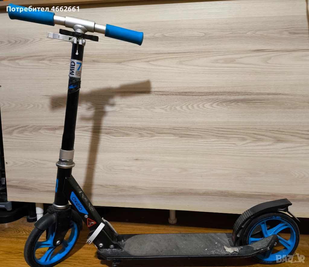 Oxelo Тротинетка Town 3 Blue, снимка 1