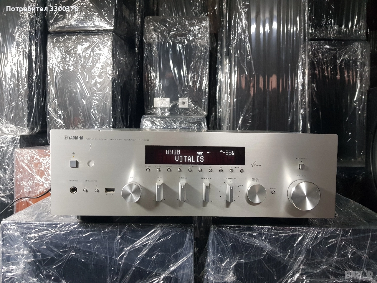 мрежов ресийвър yamaha r.n 500, снимка 1