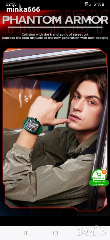 Мъжки водоустойчив часовник., снимка 1