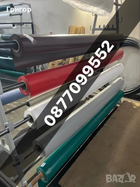 Тир винил 650гр/кв.м., снимка 1