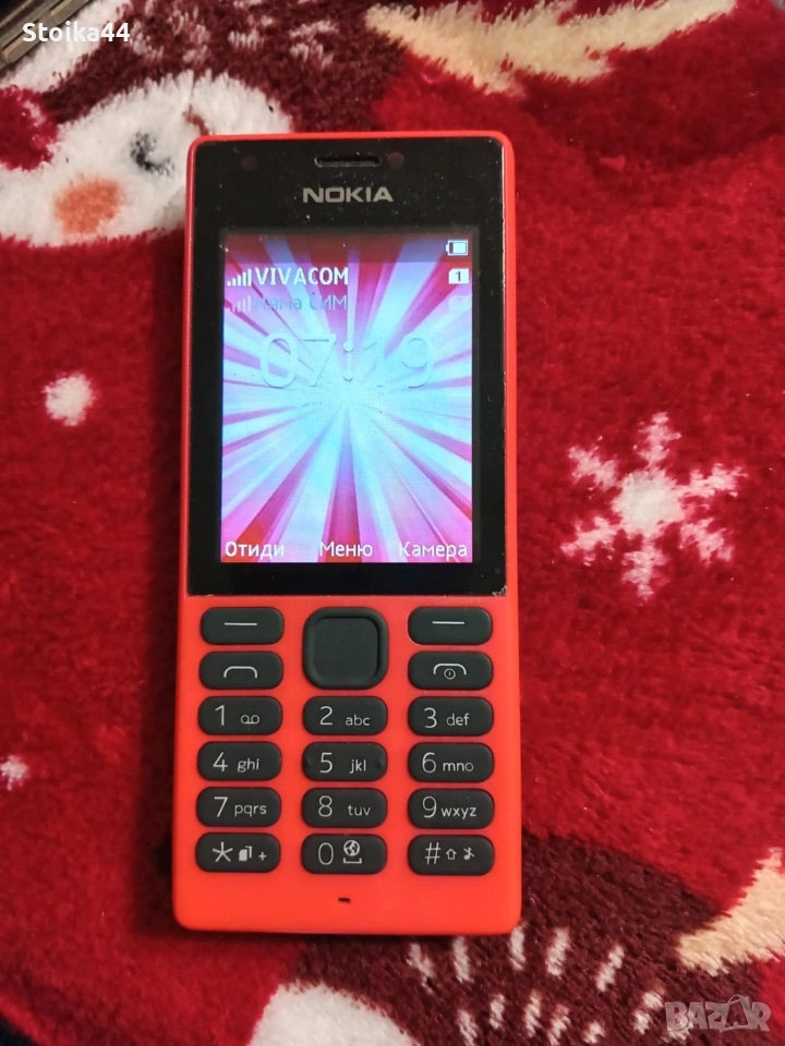 Nokia 150. RM 1190, снимка 1