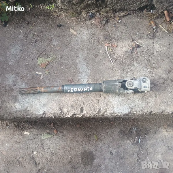 Каре Волан За Ситроен Берлинго 1997г. / Citroen Berlingo 1997y, снимка 1