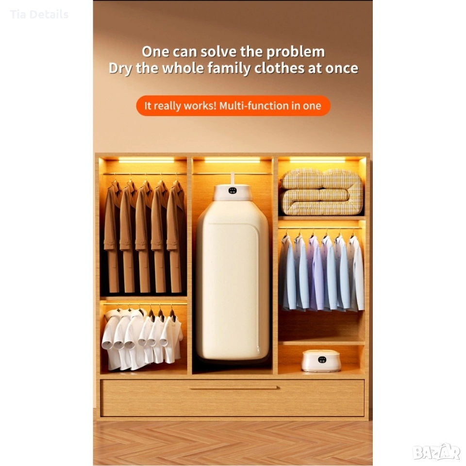 Смарт сушилня за дрехи - сгъваема , без монтаж , голям капацитет и бързо сушене, снимка 1
