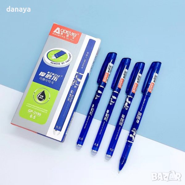 4504 Триещ се син химикал с гума Aodemei, 0.5mm, снимка 1