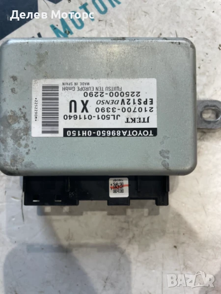 Електрически модул 210700-3390 за кормилна колона от Toyota Aygo 1.0 VVTI, двигател 1KR-FE, 2022г., снимка 1