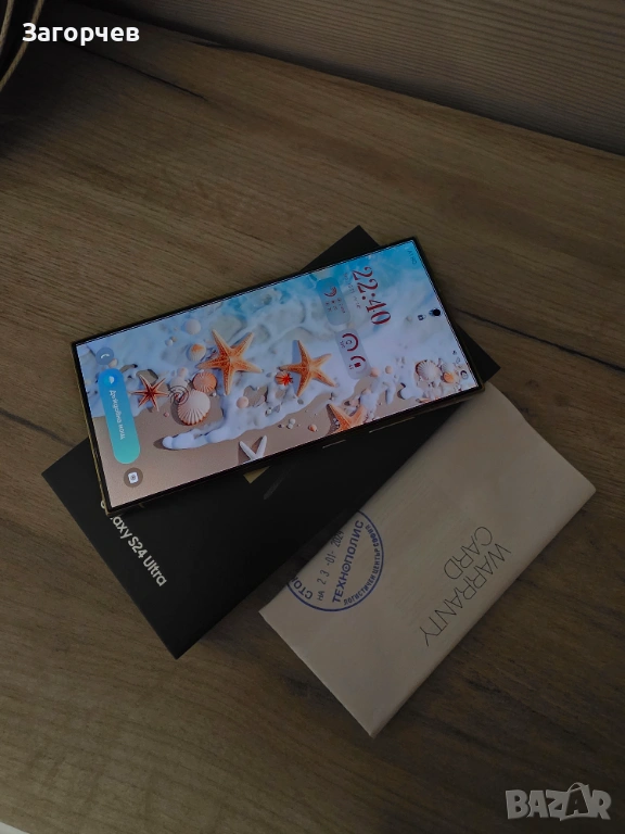 Samsung S24 Ultra 12Gb/512Gb, снимка 1