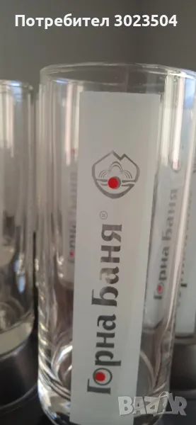 Комплект чаши Горна баня , снимка 1