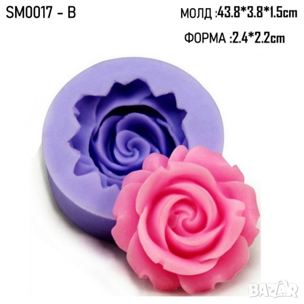 РОЗА 3D силиконова форма за шоколадови бонбони Фондан Инструменти за декориране на торти, снимка 1