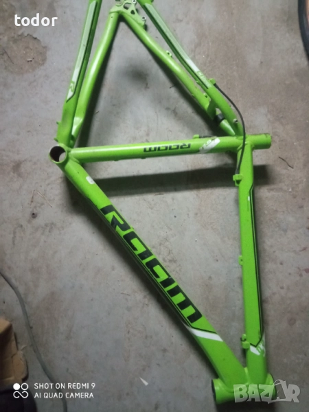 рамка алуминиева 26цола, снимка 1