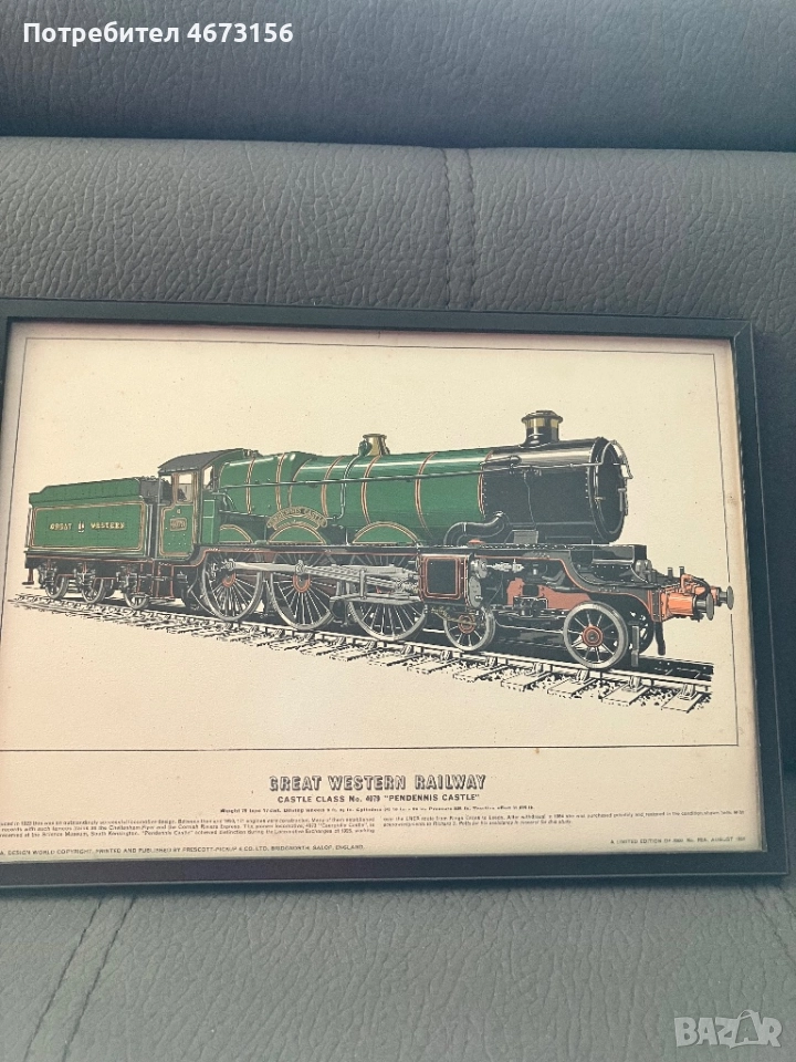 Картини снимки ретро влакчета, снимка 1