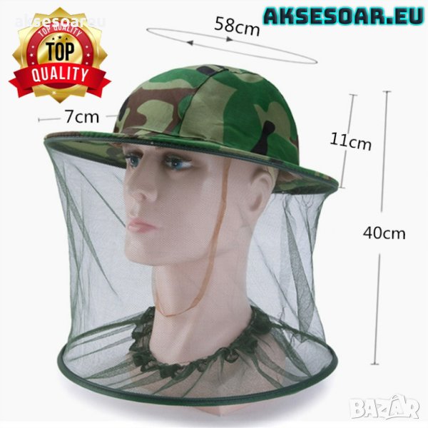 Предпазно було за защита от комари и пчели Камуфлажна риболовна мрежеста шапка с широка периферия ко, снимка 1