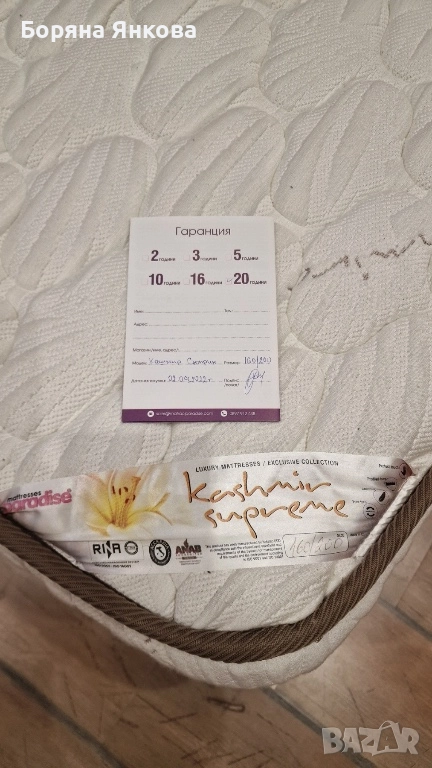 Матрак 164/200, снимка 1