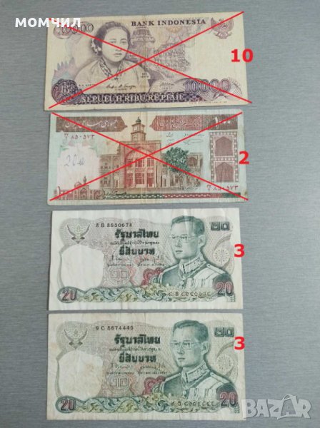 Банкноти 10, снимка 1