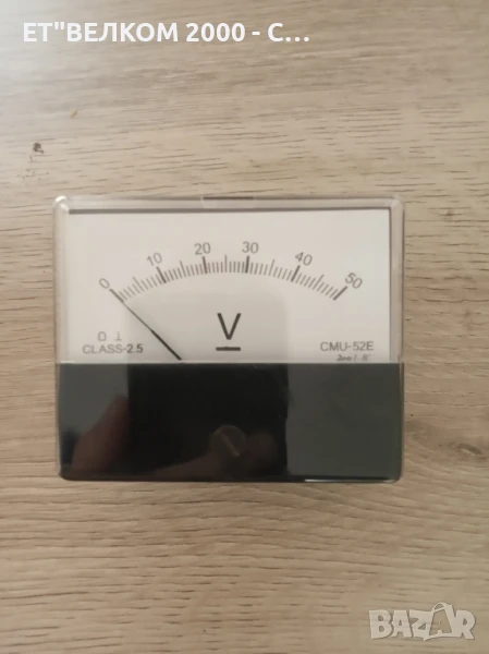 волтмер ДС 60в, снимка 1