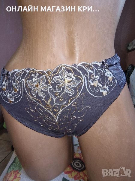 Прашка  код 9 /м.л, снимка 1