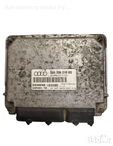 Компютър двигател за Audi A3 Hatchback I (09.1996 - 05.2003) 1.6, 101 к.с., № 06A906019BS, снимка 1