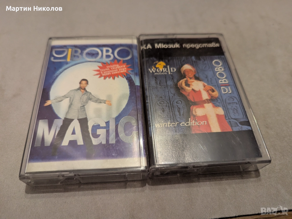 DJ Bobo - два албума на касетка - издания на Ка Мюзик, снимка 1
